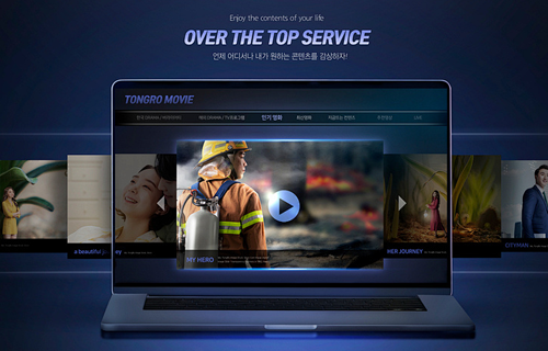 做企业官网,如何能够吸引到客户的目光?