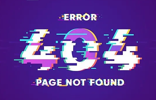 如何优化网站设计:避免404错误